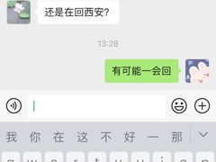 烤肉-六福烧烤酒馆(秦隆步行街店)