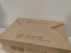 -鲍师傅糕点(春熙路店)
