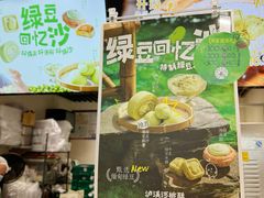 -泸溪河桃酥(秦淮新街口店)