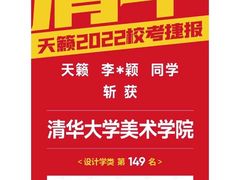 -天籁艺术高考培训学校·重庆艺考集训