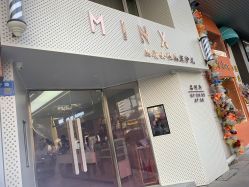 -MINX名珂斯·烫染形象设计