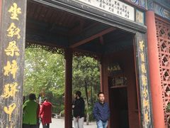 -大槐树寻根祭祖园
