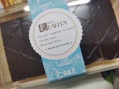 巧克力西番尼-老大昌(淮海中路店)