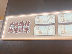 -乡村基·川味现炒大王(熙悦天街店)