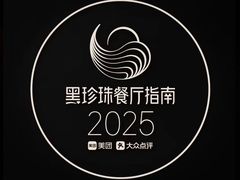 -Shake Shack(浦东嘉里城店)