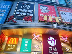 -天娱广场