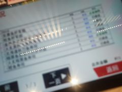 -濱寿司(高新伊藤店)
