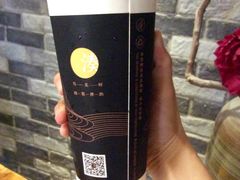大红袍珍珠奶茶-湊湊火锅·茶憩(新中关购物中心店)