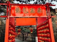 -红螺寺