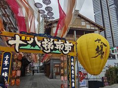 -重庆十八梯传统风貌区