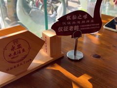 -永安水煮活鱼·仪征菜(仪征奥林匹克店)