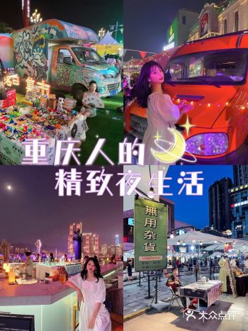 最新宝藏打卡地看最正位的重庆两江夜景