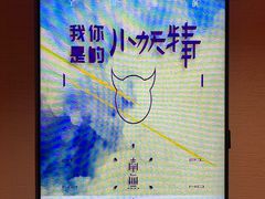 -瓦肆 VAS ear(普陀沪西店)