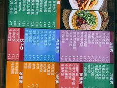 -清真中国兰州拉面(星耀天地店)