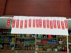 -九炉分座(个园店)