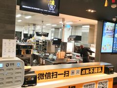 门面-麦当劳(武昌火车站店)