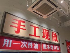 -冯校长老火锅(中联广场店)