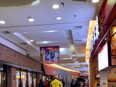 -永旺梦乐城国际商城(北清路店)