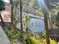-西安关中民俗艺术博物院
