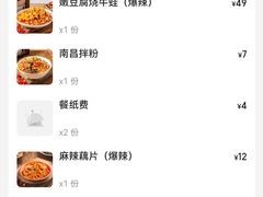 -老三样·旧食新味(万寿宫店)