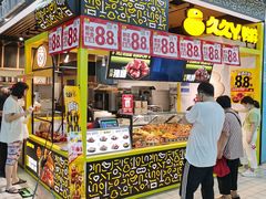 -大润发(勤业店)