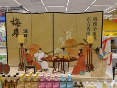 -KKV(上海月星环球港主力店)