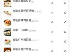 -万龙洲海鲜(南新仓店)