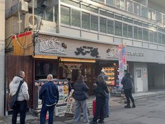 -札幌二条市场 大矶(本店)