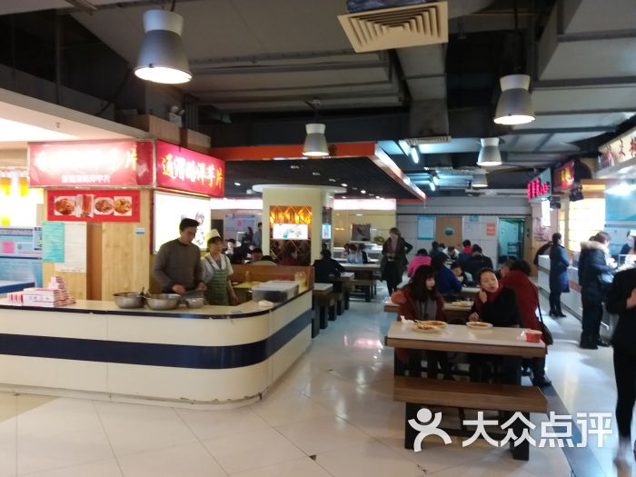 大食汇韩国阿爸吉料理店图片 第4张