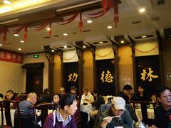 -功德林素菜饭庄(前门店)