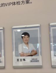 -杭州天目山妇产医院