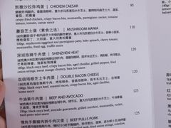 菜单-BAIA 巴亚