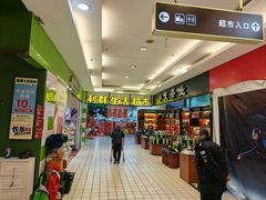 -利群海琴购物广场(商丘路店)