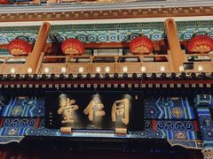 -北京前门大栅栏