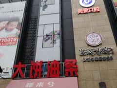 -银亿滨江中心
