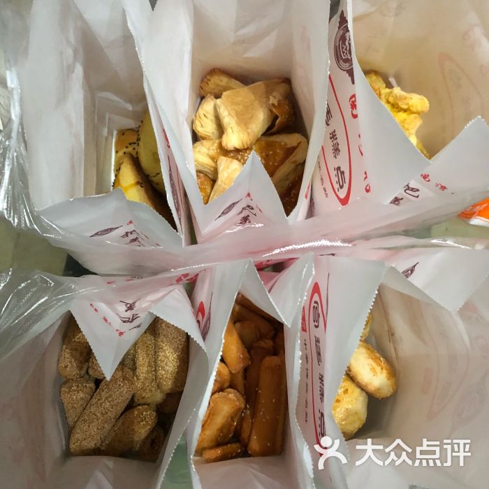 南湾村宫廷糕点图片 - 第13张