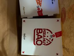 -必胜客(大坪英利店)