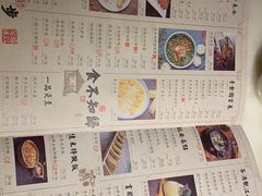 -绿茶餐厅(西单老佛爷店)