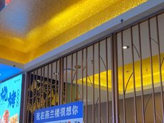 -燕兰楼·清真西北融合菜(亚运村店)