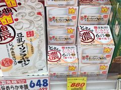 -大国药妆(NEW心斎橋店)