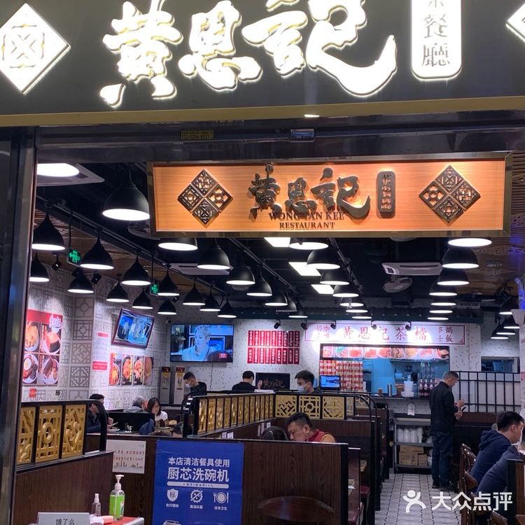位置：位于恒宝广场3楼，位置好找
