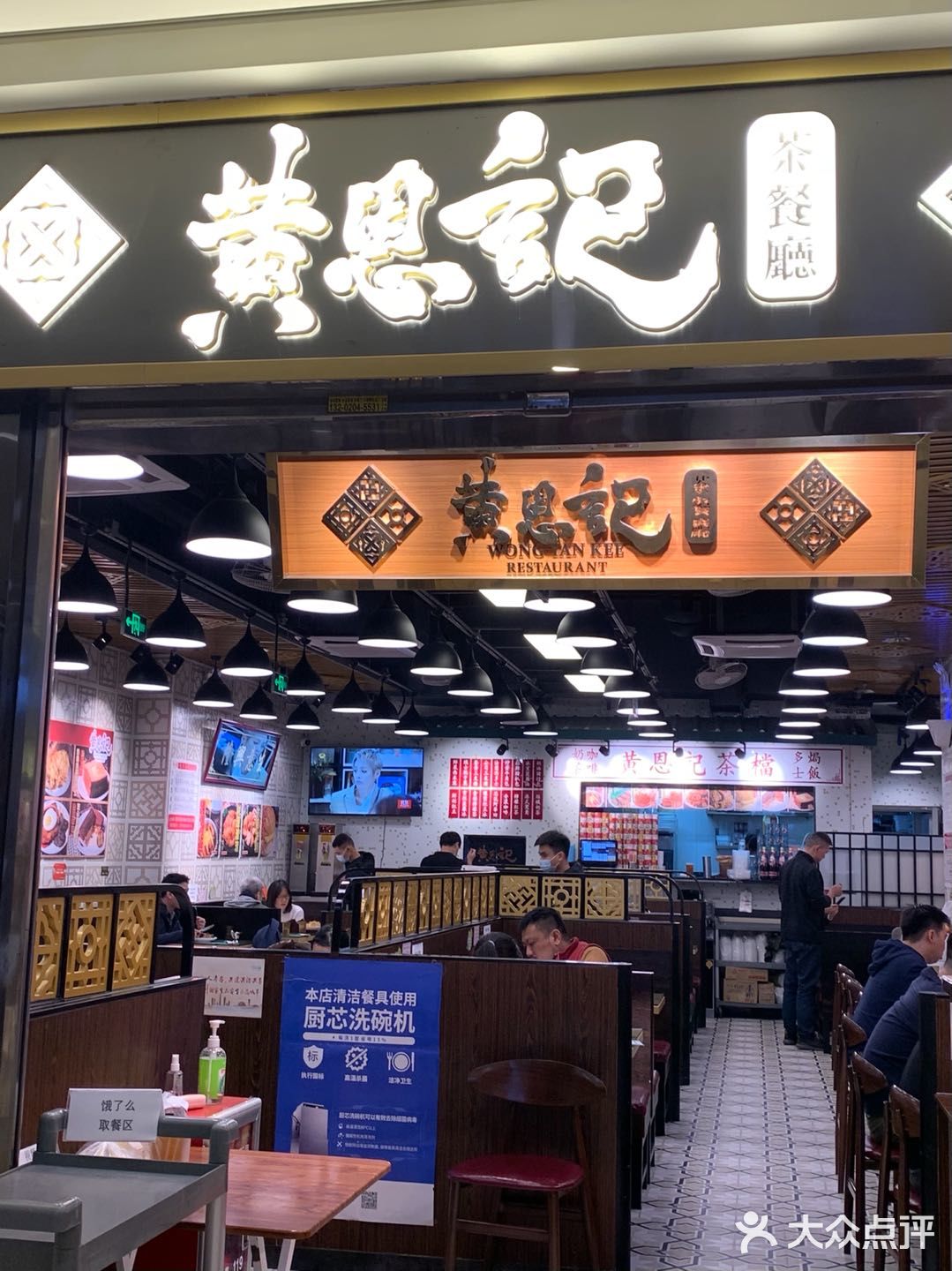 位置：位于恒宝广场3楼，位置好找
