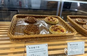 Tomato Focaccia