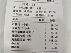 -瑞福园联谊餐室(茂名南路店)