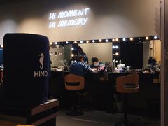 -海马体照相馆(万菱汇店)