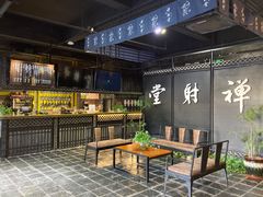 -禅射堂(嘉善越里店)