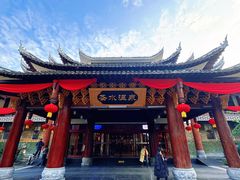 -剑河仰阿莎温泉小镇