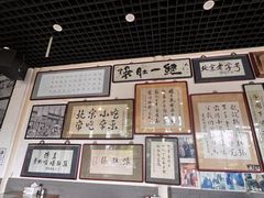 大堂-东兴顺爆肚张