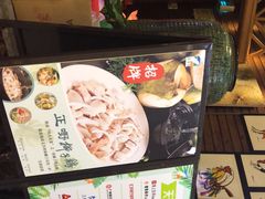 -润泽园椰子鸡(汇一城店)
