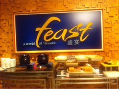 iphone_upload_pic-盛宴自助餐厅(运达喜来登店)